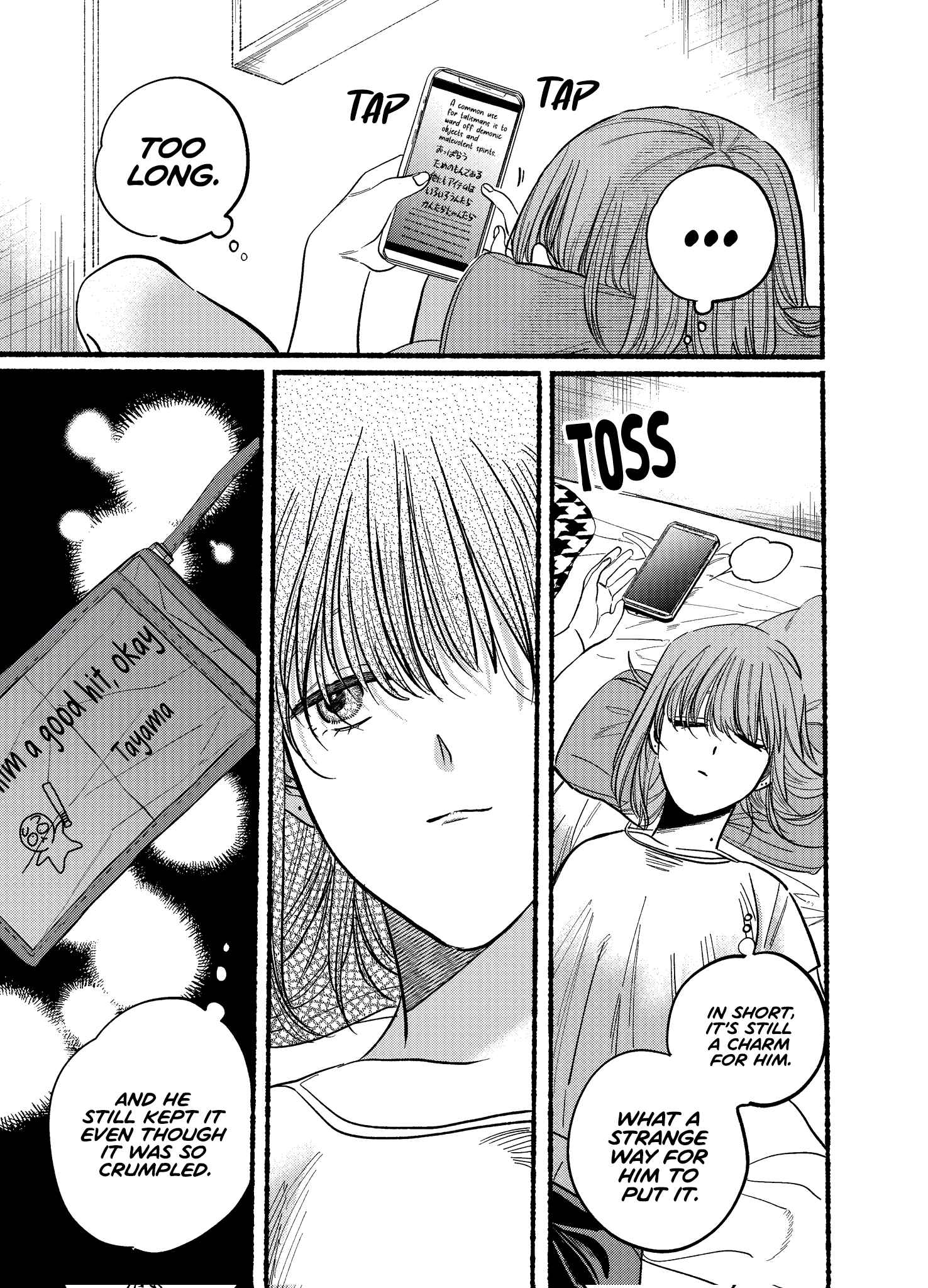 A Story About Smoking at the Back of the Supermarket, Chapter 21.1 image 09